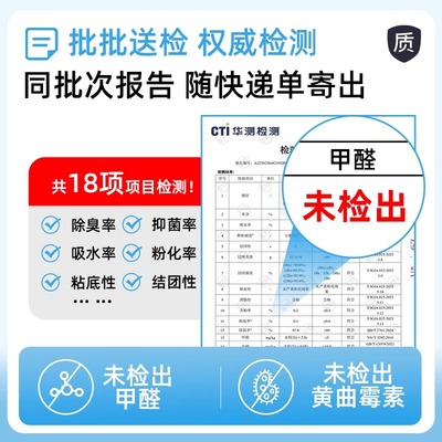 怡亲绿茶木薯猫砂豆腐砂除臭近无尘混合猫沙植物砂防臭可冲厕所