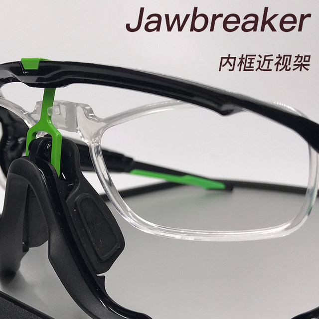 oakley jawbreaker accessories