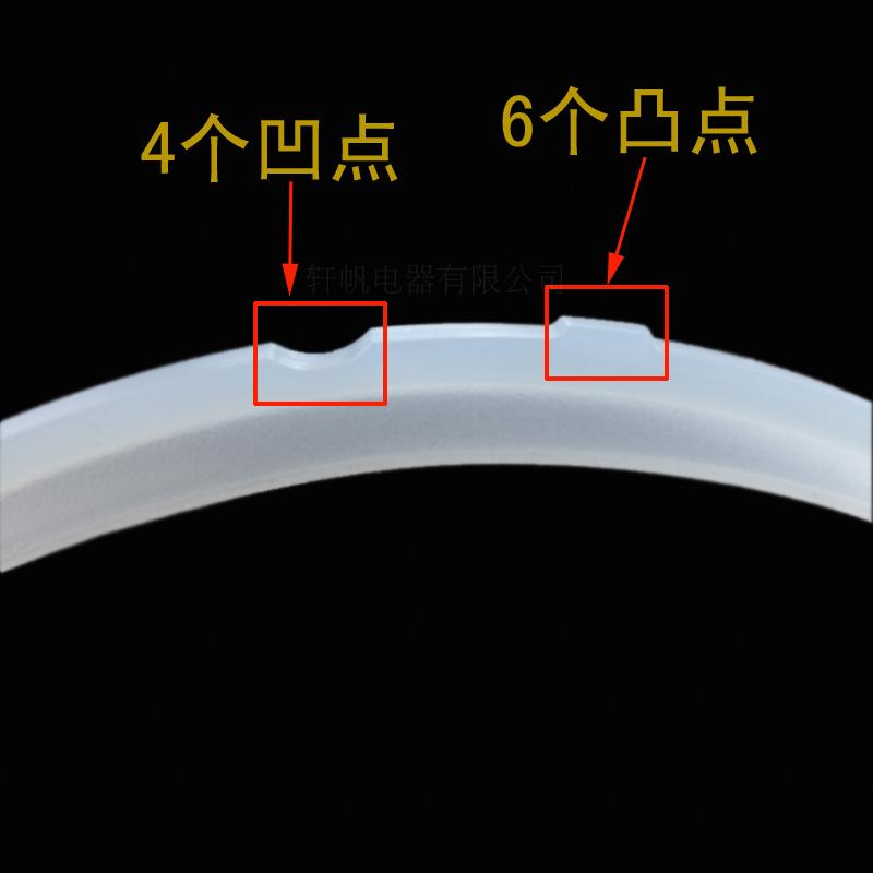 SUPOR/苏泊尔 SY-50YC8101Q电压力锅密封圈5L高压饭煲硅胶圈正品 - 图1