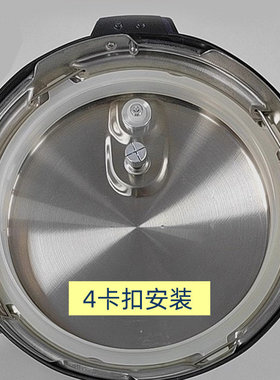 适用苏泊尔电压力锅密封圈SY-50YC9082/ 40YA9010C橡胶圈皮圈锅带