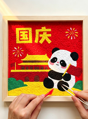 画儿童数字油画小尺寸diy手工