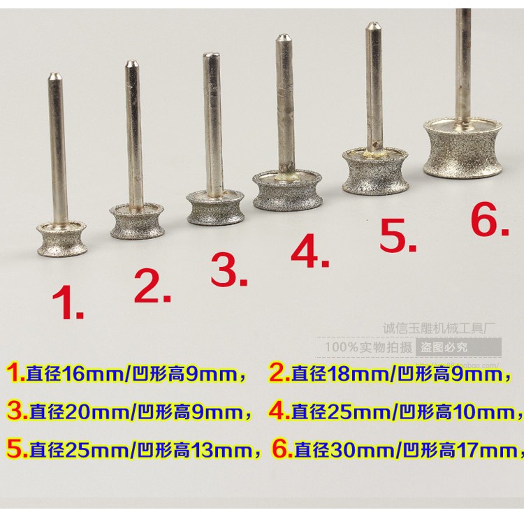 坑轮手镯磨轮戒指DIY圆弧打磨电镀金刚砂磨头台磨机凹槽坑铊6MM杆 - 图1