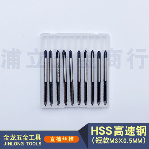 直槽机用丝锥 丝攻M3 M4 M5 M6 M8 - 图3