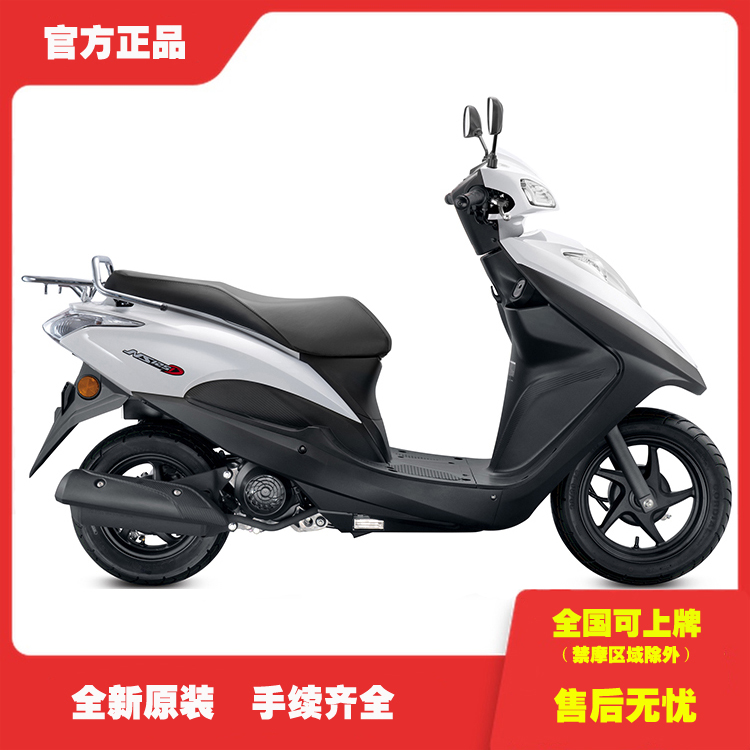 爱打扮(www.idaban.cn)，新大洲本田-合资摩托车NS125D电喷外卖燃油车SDH125T-38踏板车