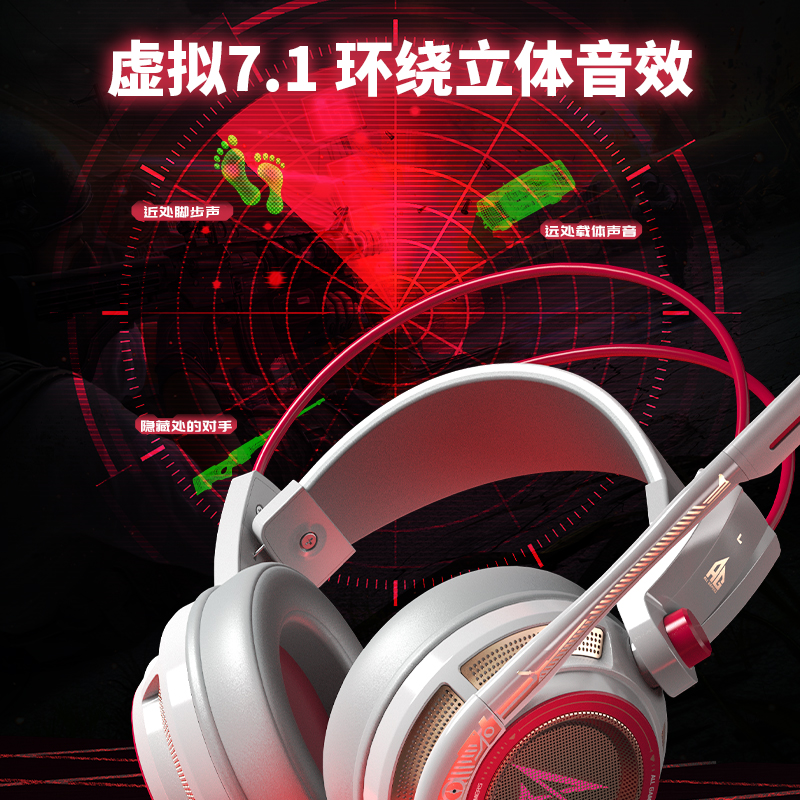 硕美科G941 AG联名款专业电竞游戏头戴式耳机台式电脑USB有线带麦 - 图1