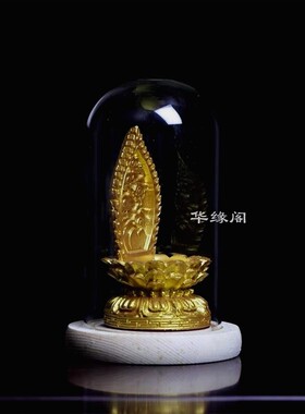 底座莲花宝座小唐卡专用供奉坐台佛像背佛光莲花台价高底座红木托