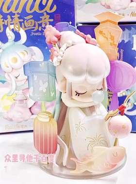 Naci囡茜诗情画意系列盲盒手办古风手办女孩生日礼物家居饰品摆件