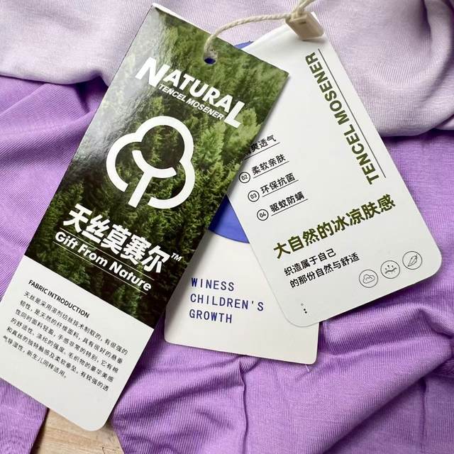 ຊຸດຊຸດນອນເຄື່ອງປັບອາກາດ Tencel ທີ່ບໍ່ມີກະດູກ