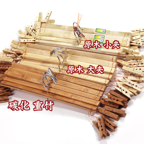 碳化防霉竹裤架家用4夹木衣架四头防蛀加长竹子8夹十字强大夹包邮 - 图1