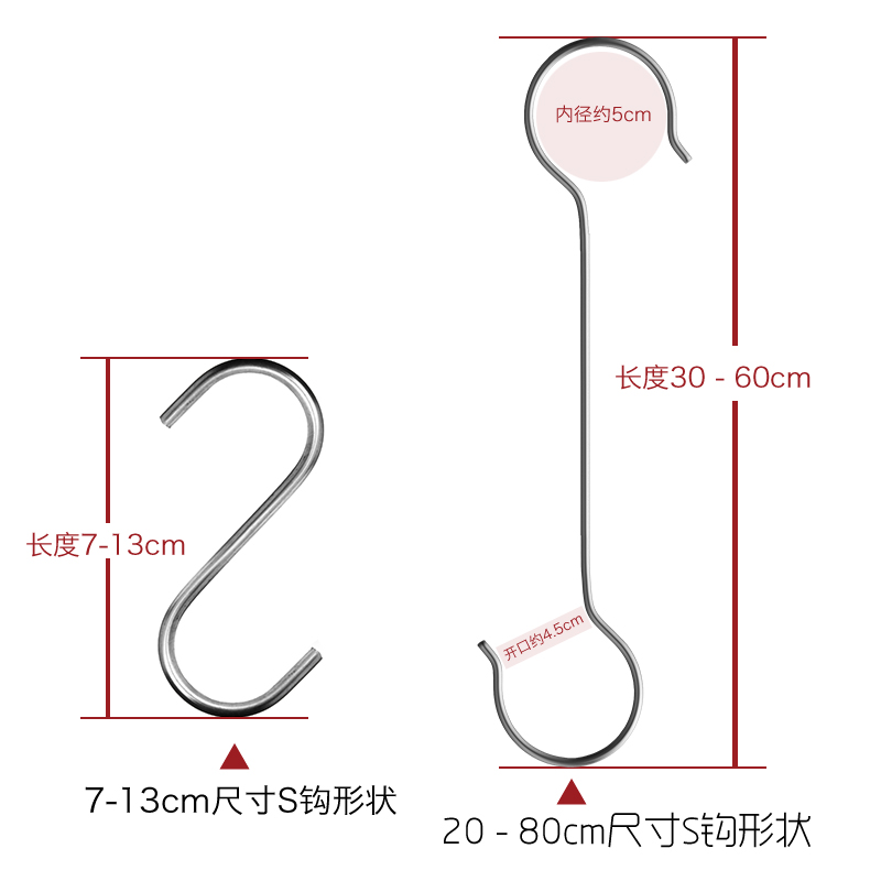 不锈钢S钩加粗大号厨房挂钩正品万能s型钩子吊篮勾晒被加长钩推荐 - 图0