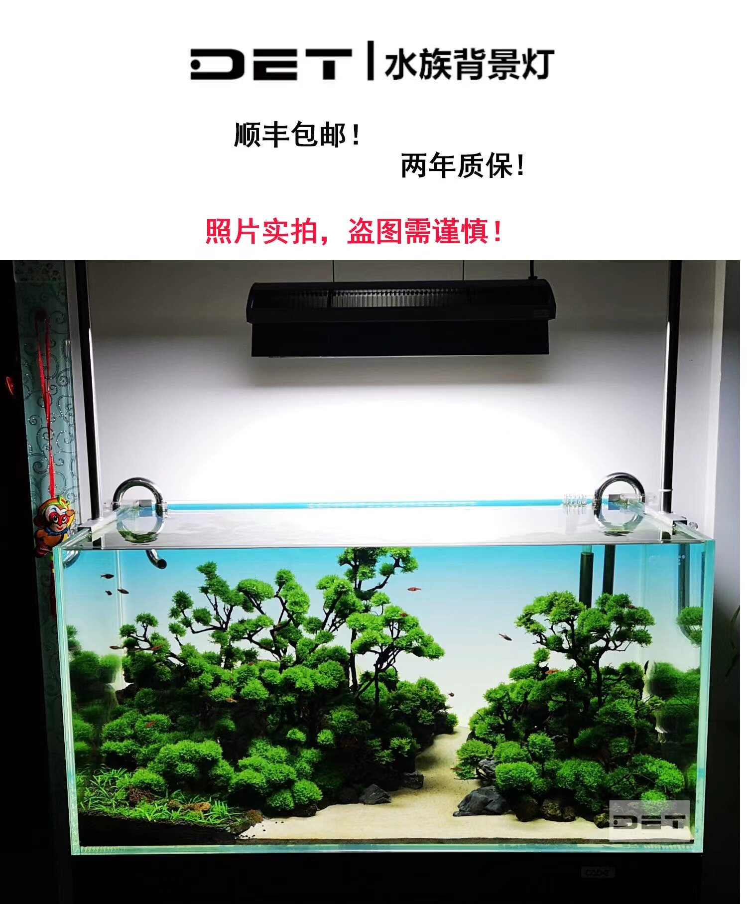 Ada水草灯 Top 100件ada水草灯 22年12月更新 Taobao Ada水草灯 Top 100件ada水草灯 22年12月更新 Taobao