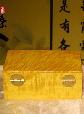 金丝楠木首饰盒嵘榛红木珠宝收纳