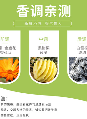 正品夏季网红款男迷女香水女士持久淡香品牌香体学生清新自然浓香