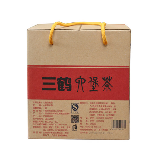三鹤一级木板陈仓三年陈六堡茶500克一盒广西梧州茶厂黑茶 - 图3