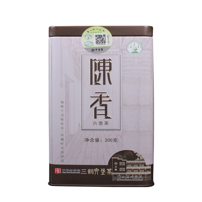 梧州茶厂三鹤陈香罐六堡茶200克罐装2016陈化陈香型200克一罐 - 图3