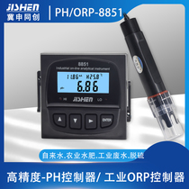 PH meter Industrial Online pH Controller Sensor Electrode ORP Detector Acid Meter PH-8851 Hebei