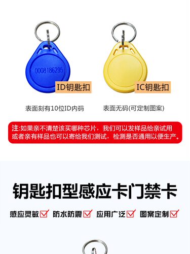 Acr122U NFC读写软件IC卡UID卡CUID卡复制智能修改 IC卡还原Dump - 图2