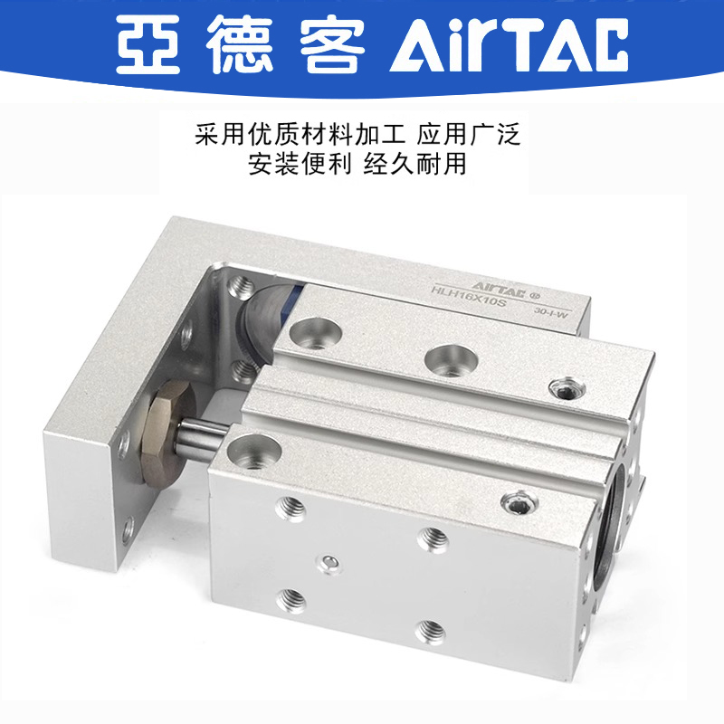 亚德客精密滑轨侧轨型滑台气缸HLH16/20*5X10X15X20X25X30X40X50S - 图2