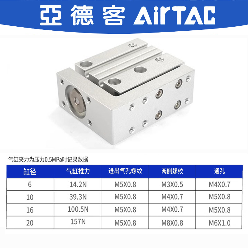 亚德客精密滑轨侧轨型滑台气缸HLH16/20*5X10X15X20X25X30X40X50S - 图1