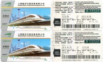 Shanghai maglev paper card: second edition single ride ticket common mat surface value RMB75  direction different pair