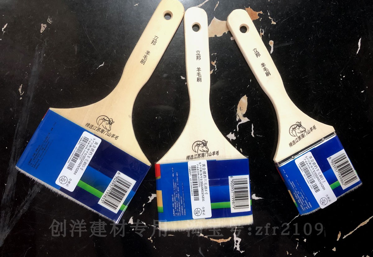 Painting Tools Wool Brush Nippon Paint Golden Partner