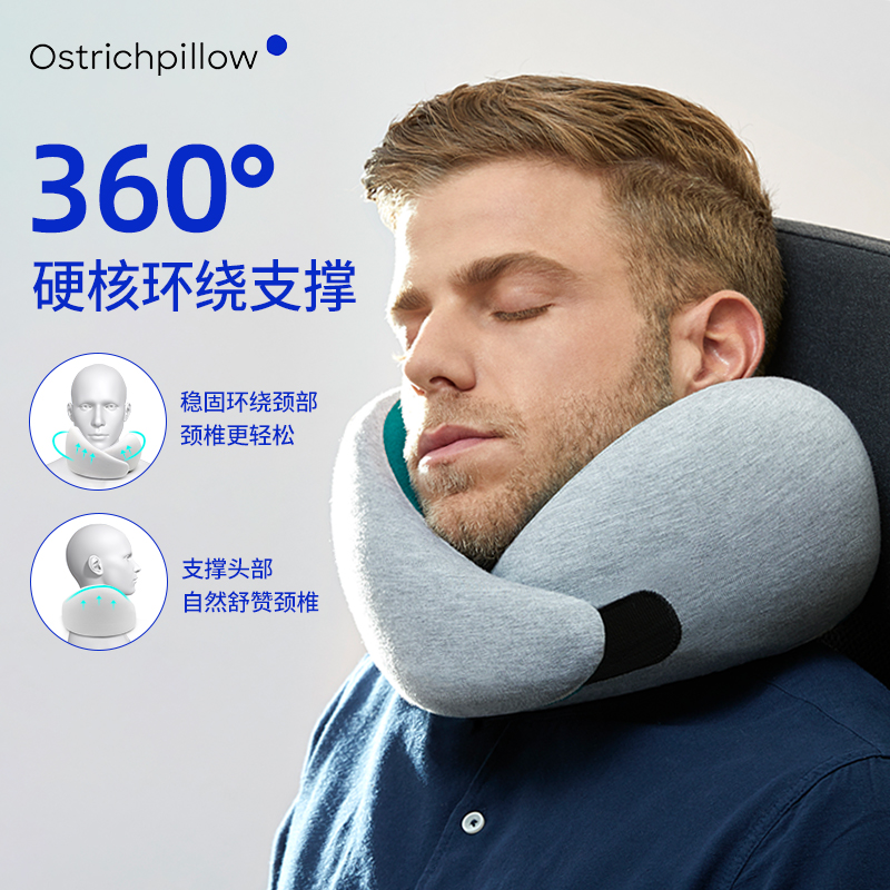 Ostrich Pillow go鸵鸟枕出差旅行U型飞机枕头颈椎午睡眠护颈靠枕 - 图0