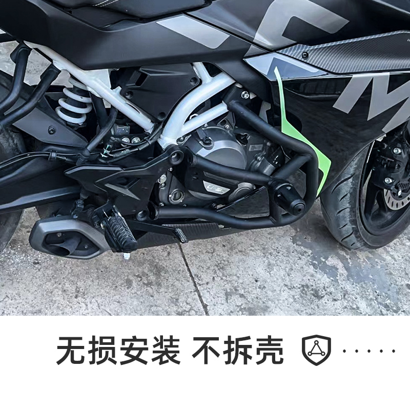 春风250sr fun护杠23款改装件竞技手机支架my22赛道版保险防摔杠 - 图0