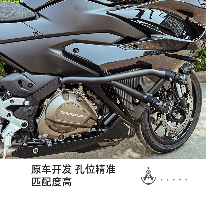 适用QJ钱江赛450护杠250双缸燃擎版犟版550s防摔600保险800竞技杠 - 图0