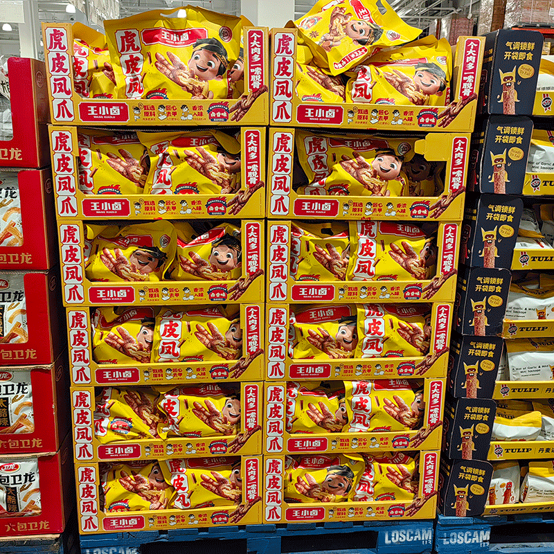 宁波开市客 新品王小卤虎皮凤爪800g卤香味 一嗦脱骨 酱卤肉制品,淘宝优惠券,粉丝福利购,淘宝优惠卷