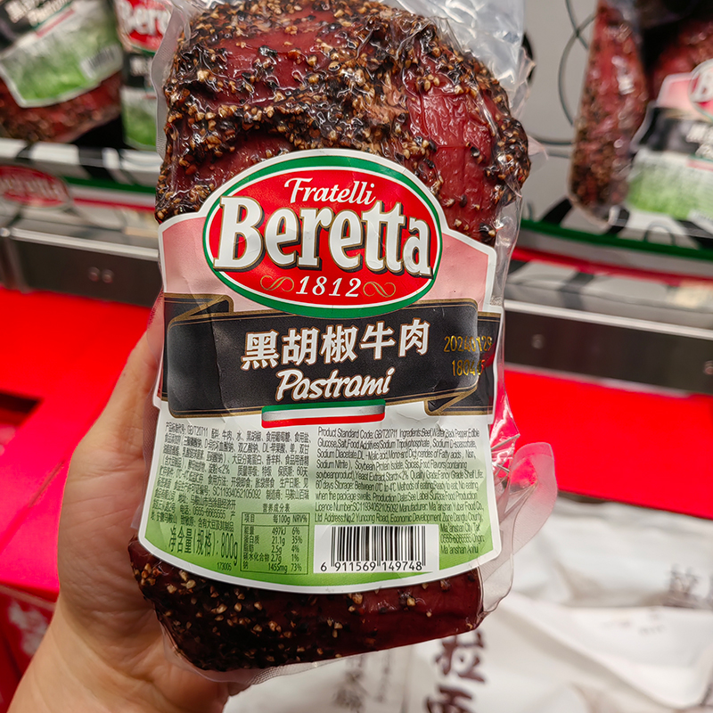 宁波开市客 BERETTA进口黑胡椒牛肉800g袋装 传统配方 京东冷链