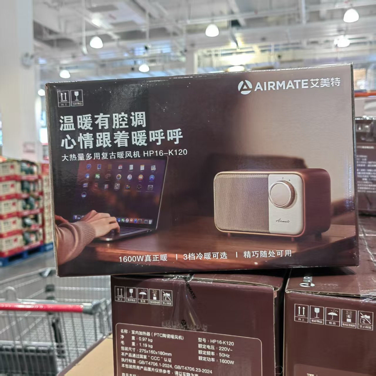 宁波开市客代购 艾美特桌面取暖器PTC陶瓷暖风机 加热器,淘宝优惠券,粉丝福利购,淘宝优惠卷