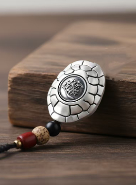 足银999纯银富甲天下龟壳银吊坠汽车钥匙扣挂件挂饰新年生日礼物