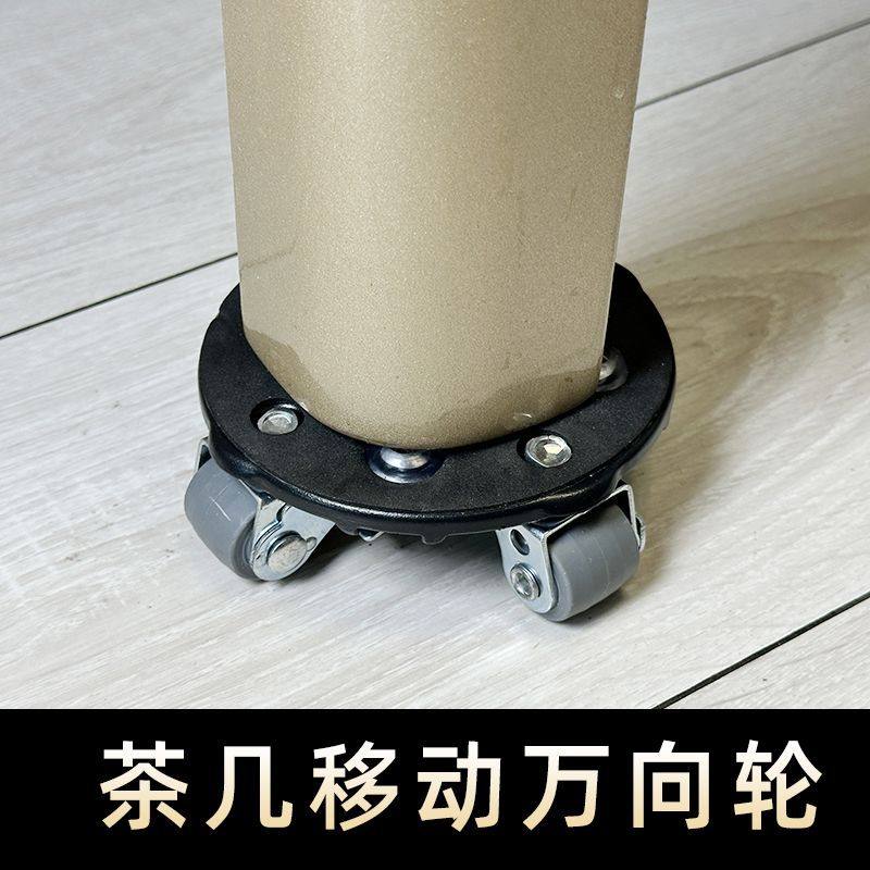 圆形万向轮静音轮茶几轮衣柜移动滑轮餐桌麻将桌滚轮床沙发洗衣机,淘宝优惠券,粉丝福利购,淘宝优惠卷