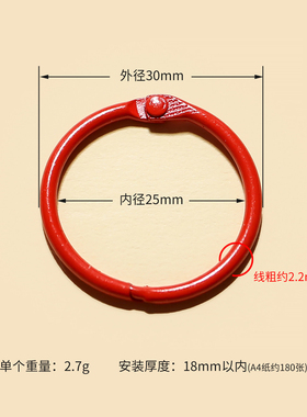 活页扣环扣卡圈金属环扣配件活动扣环钥匙扣钥匙圈开口环小圈卡扣