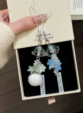 情侣闺蜜冰雪枫叶挂件手机钥匙扣
