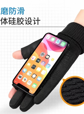 麂皮绒手套冬季男款骑车保暖防风翻盖露二指触屏开车骑行摩托车用
