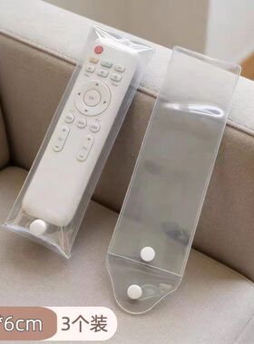 透明防水防尘耐用遥控器保护套