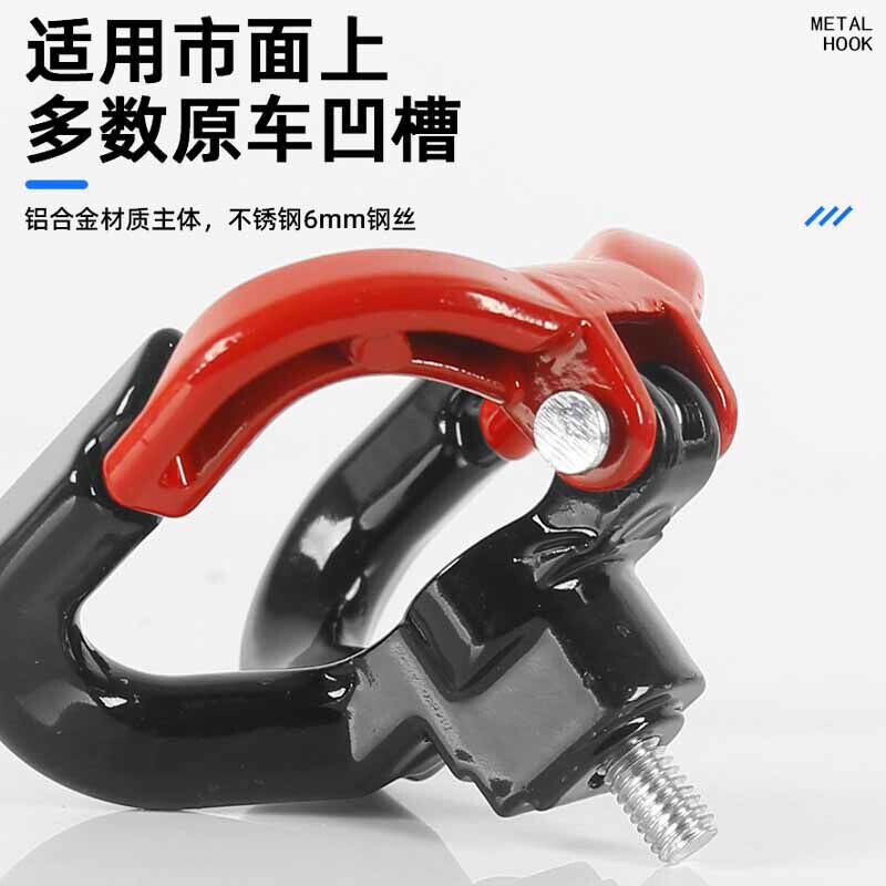 Electric car hook front universal battery car motorcycle storage helmet storage hook strong load-bearing hanging hook