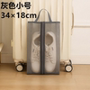 Portable sneaker storage bag