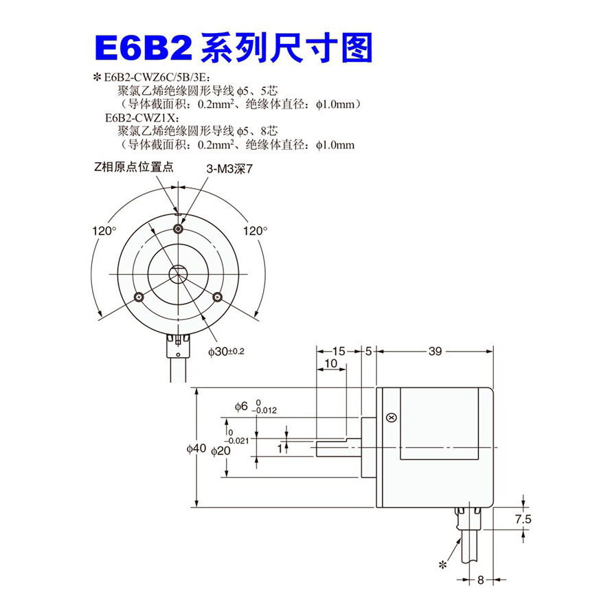 欧姆龙型旋转编码器E6B2-CWZ6C光电增量式电机计数器控制角度电梯 - 图1