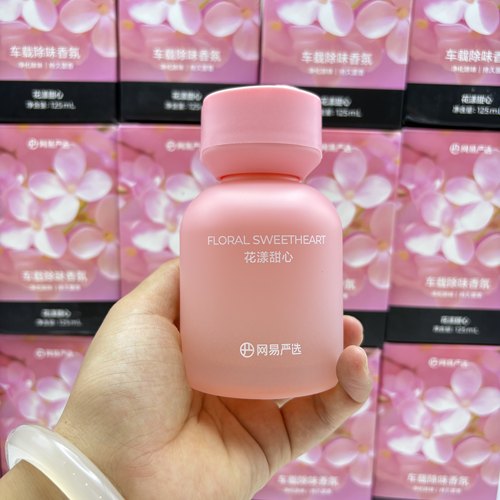 网易严选车载香薰汽车香水车载香氛装饰高级车用摆件用品异味挥发 - 图3