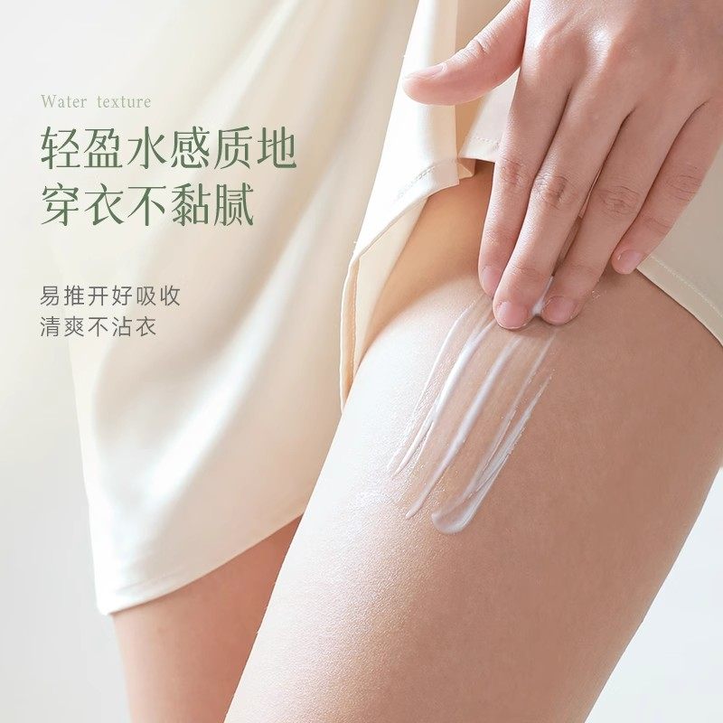 安安金纯身体乳男女士芦荟补水保湿滋润秋冬润肤身体护理老牌国货,淘宝优惠券,粉丝福利购,淘宝优惠卷