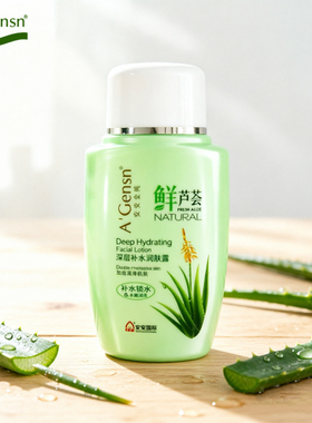安安金纯深层补水润肤露