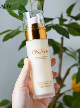 欧佩二裂酵母润肤乳100ml
