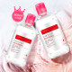 Extract skin-clearing and makeup remover water, eyes, lips and face, three-in-one makeup remover oil moisturizing for students, men and women