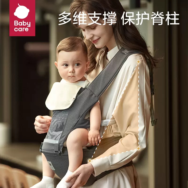 babycare腰凳婴儿背带抱抱托宝宝轻便四季坐凳两用外出抱娃神器 - 图0