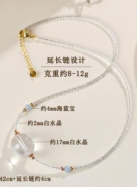 天然白水晶锁骨链原创可调节原创女士新网络爆款时尚百搭项链