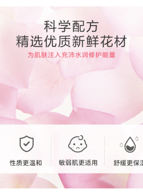 瑜然美玫瑰软膜粉美容院专用