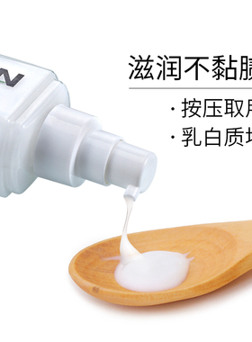波斯顿茶爽水呼吸爽肤乳100g男士