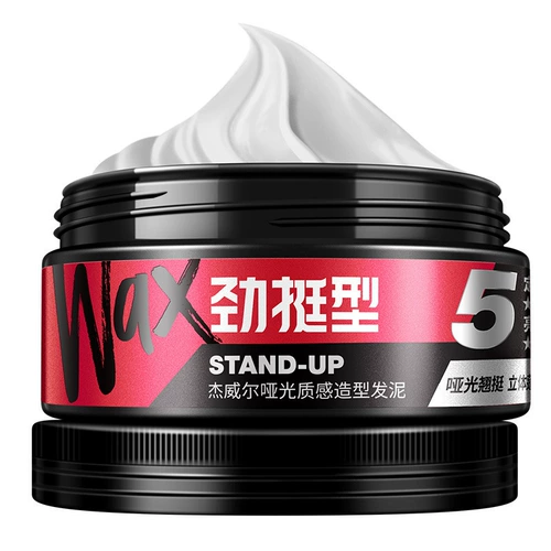 Матовый воск, масло для волос, натуральное масло, стайлинг, придает объем, долговременный эффект